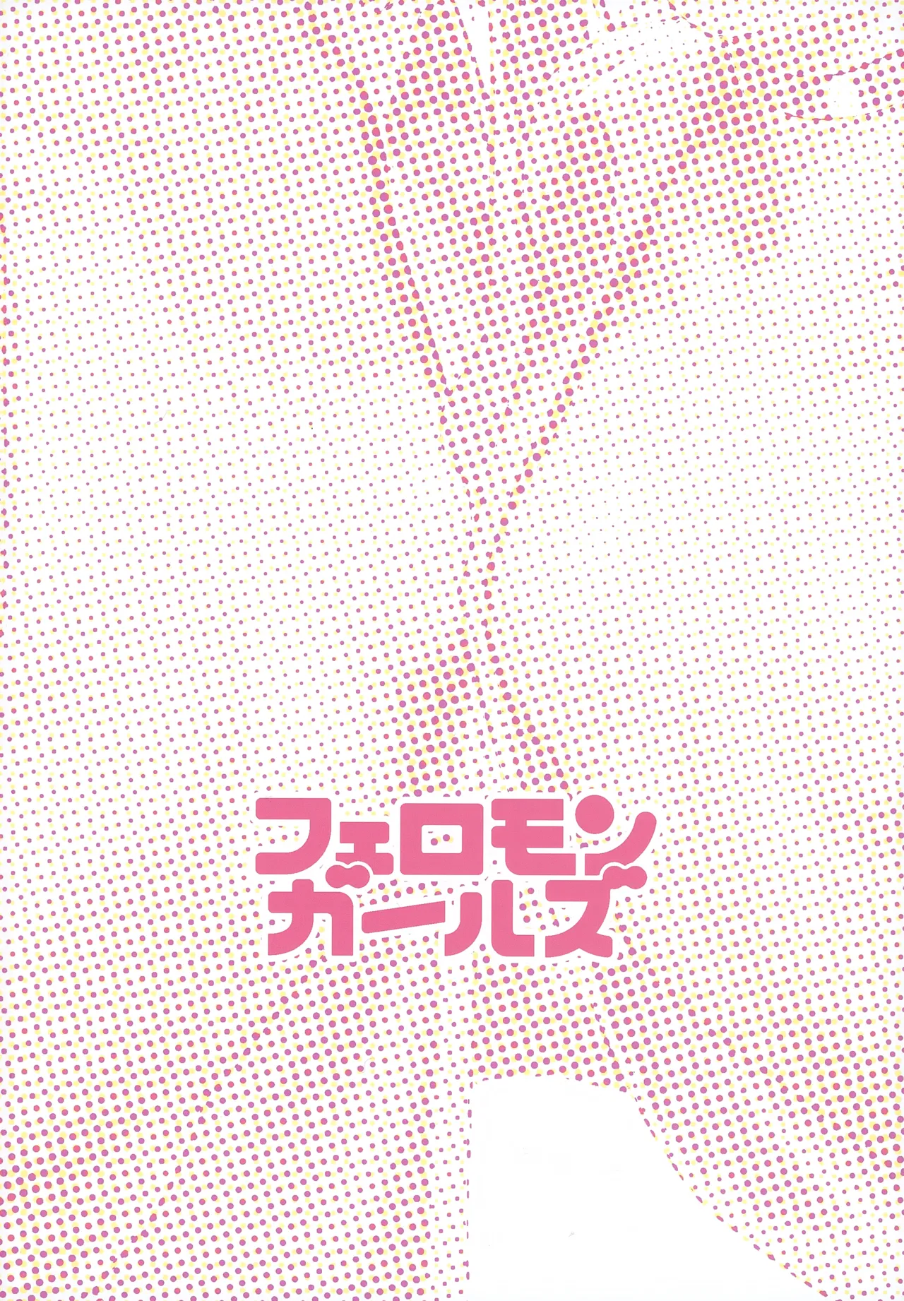 C104 Miimui Kanzarin PHEROMONE GIRLS - Image 3