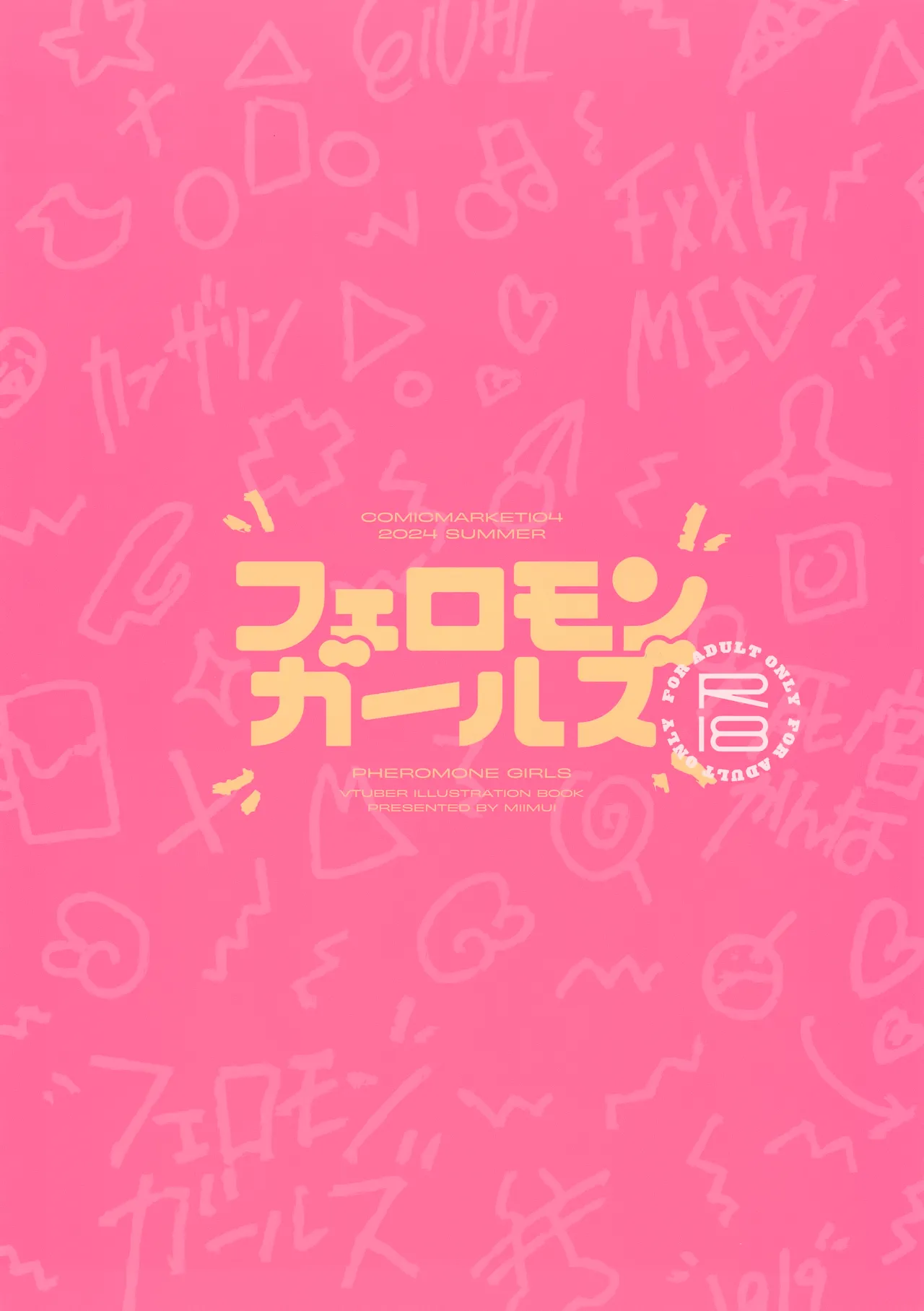 C104 Miimui Kanzarin PHEROMONE GIRLS - Image 36