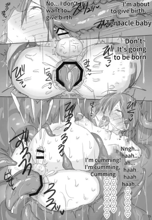 C104 PK2 Ogura Touch Play Swordman Sword Art Online - Page 14