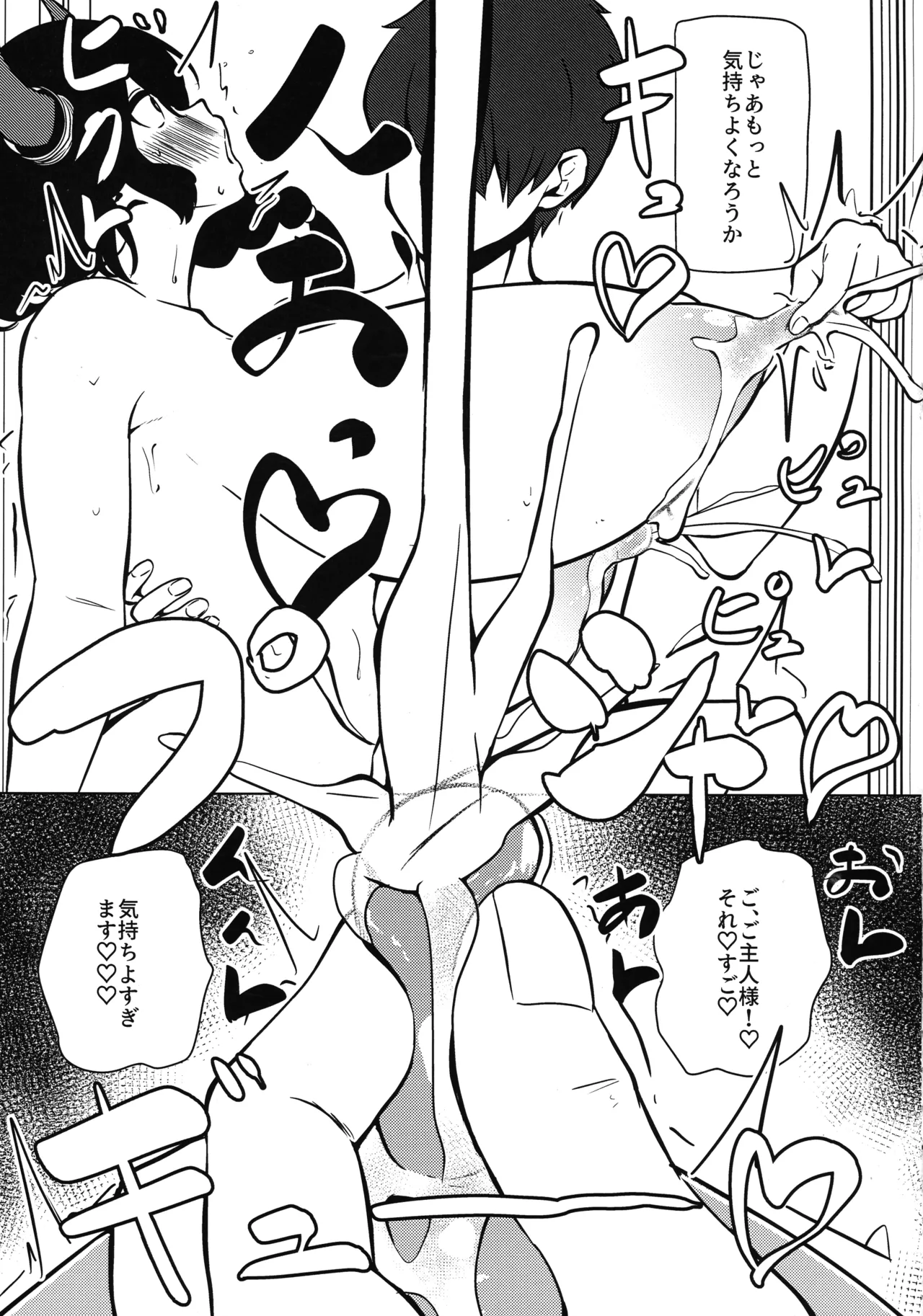 C104 Shiroiro Houboku-chi Kuroiro Toiro Watashi wa mada demasen Last Origin - Image 20