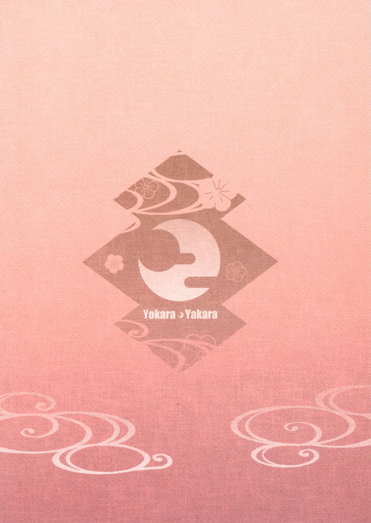 C104 Yokaranu Yakara Yokara Inu x Neko Nekomata Okayu, Inugami Korone English CulturedCommissions - Image 2