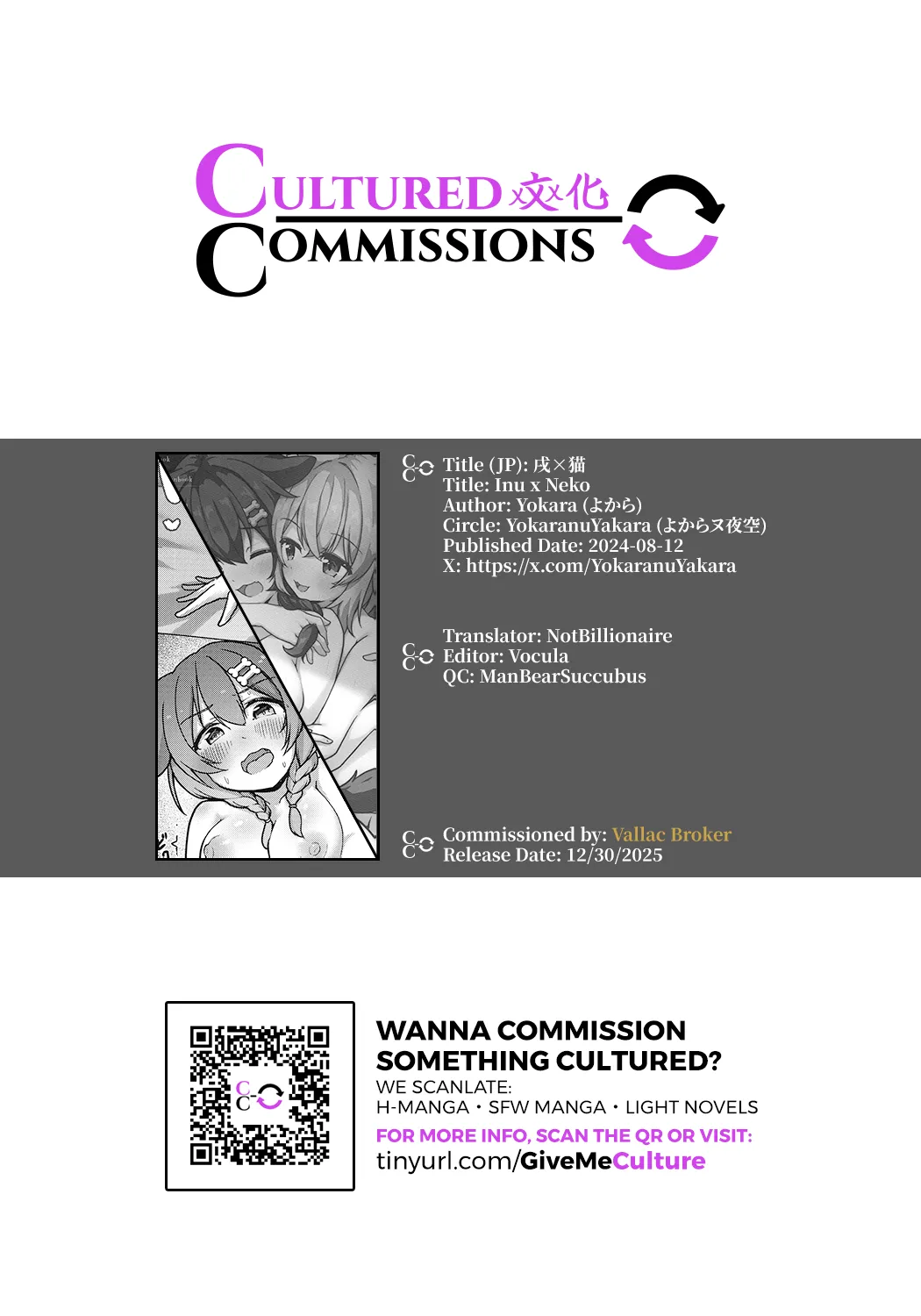 C104 Yokaranu Yakara Yokara Inu x Neko Nekomata Okayu, Inugami Korone English CulturedCommissions - Image 27