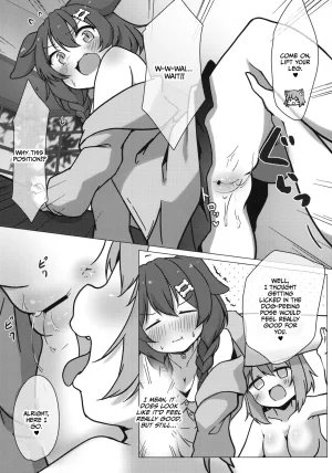 C104 Yokaranu Yakara Yokara Inu x Neko Nekomata Okayu, Inugami Korone English CulturedCommissions - Page 11