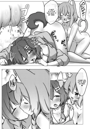 C104 Yokaranu Yakara Yokara Inu x Neko Nekomata Okayu, Inugami Korone English CulturedCommissions - Page 13