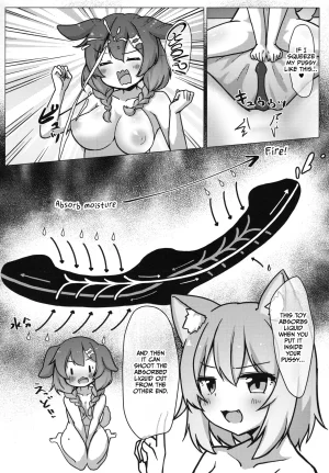 C104 Yokaranu Yakara Yokara Inu x Neko Nekomata Okayu, Inugami Korone English CulturedCommissions - Page 15