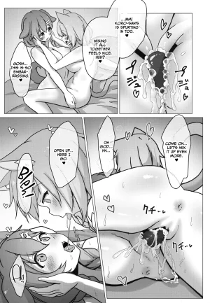 C104 Yokaranu Yakara Yokara Inu x Neko Nekomata Okayu, Inugami Korone English CulturedCommissions - Page 17