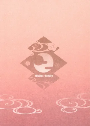 C104 Yokaranu Yakara Yokara Inu x Neko Nekomata Okayu, Inugami Korone English CulturedCommissions - Page 2