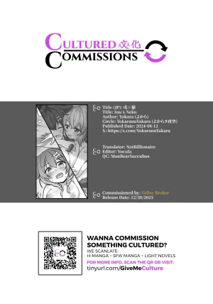 C104 Yokaranu Yakara Yokara Inu x Neko Nekomata Okayu, Inugami Korone English CulturedCommissions - Page 27