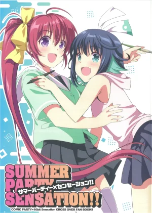 C104MIX-ISMInui Sekihikoサマーパーティーセンセーシ...