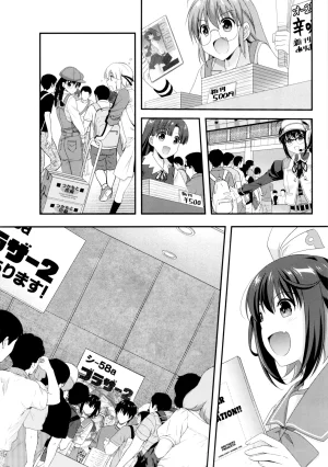 C104MIX-ISMInui SekihikoサマーパーティーセンセーションComic PartyChinese - Page 24