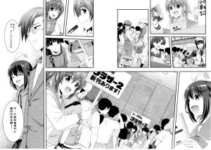 C104MIX-ISMInui SekihikoサマーパーティーセンセーションComic PartyChinese - Page 26