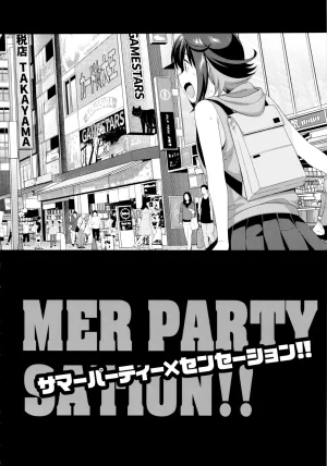 C104MIX-ISMInui SekihikoサマーパーティーセンセーションComic PartyChinese - Page 5