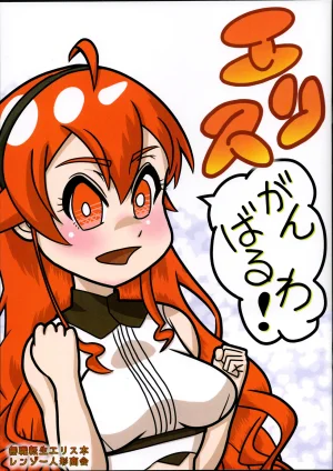 C104Renzoo Ningyoo ShookaiRenzooErisu ganbaru waMushoku Tensei Isekai Ittara Honki Dasu Thumbnail