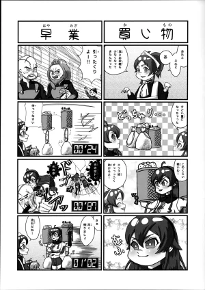 C104Renzoo Ningyoo ShookaiRenzooErisu ganbaru waMushoku Tensei Isekai Ittara Honki Dasu - Page 13