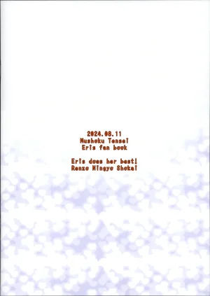 C104Renzoo Ningyoo ShookaiRenzooErisu ganbaru waMushoku Tensei Isekai Ittara Honki Dasu - Page 20