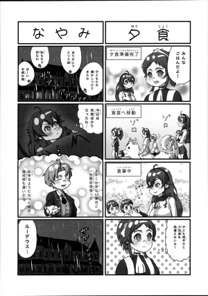C104Renzoo Ningyoo ShookaiRenzooErisu ganbaru waMushoku Tensei Isekai Ittara Honki Dasu - Page 7