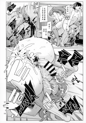 C105 Chotto Dake Aruyo. Takemura Sesshu Shirianal Kantai Collection -KanColle- Fun translation for myself - Page 19