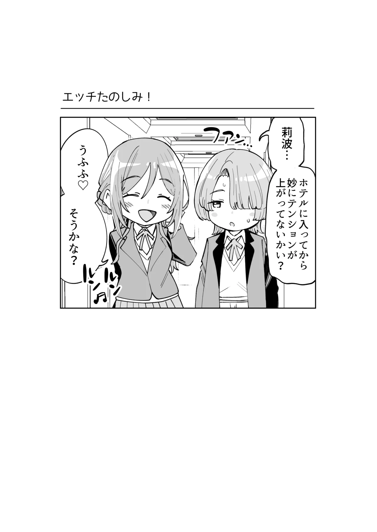 C105 hamata21 Mishibe Hamata First Time Outcall Escort Gakuen iDOLMSTER Digital - Image 10