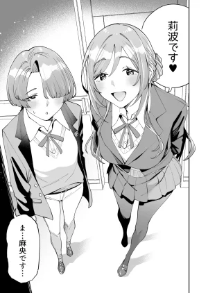 C105 hamata21 Mishibe Hamata First Time Outcall Escort Gakuen iDOLMSTER Digital - Page 4