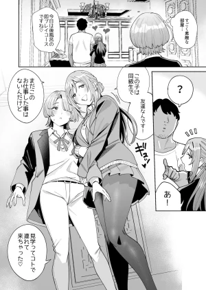 C105 hamata21 Mishibe Hamata First Time Outcall Escort Gakuen iDOLMSTER Digital - Page 5