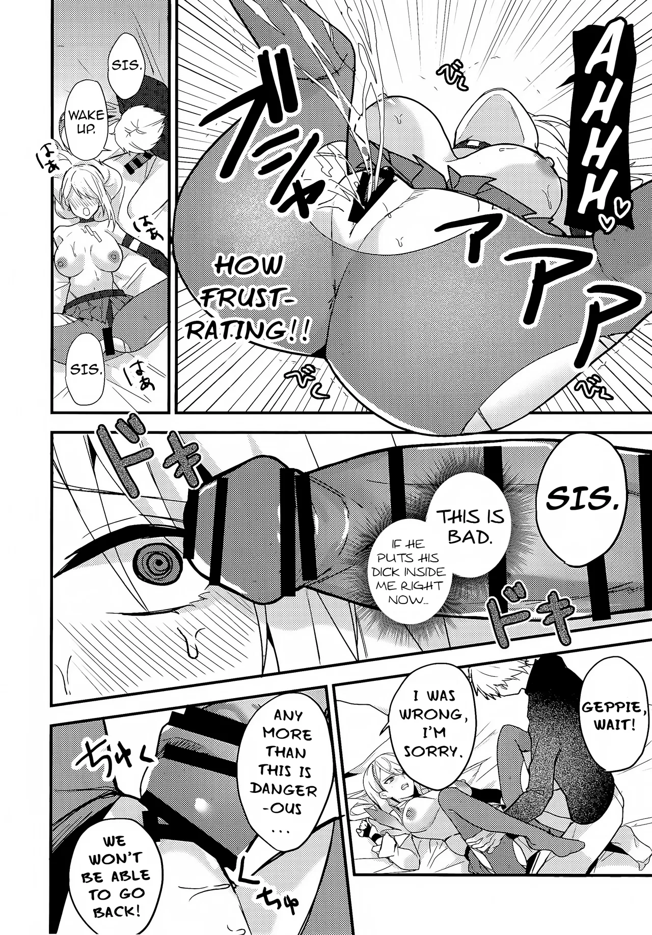 C105 Kisaragi Mura Real Wait a Minute, Gepard Honkai Star Rail English NTerm - Image 17