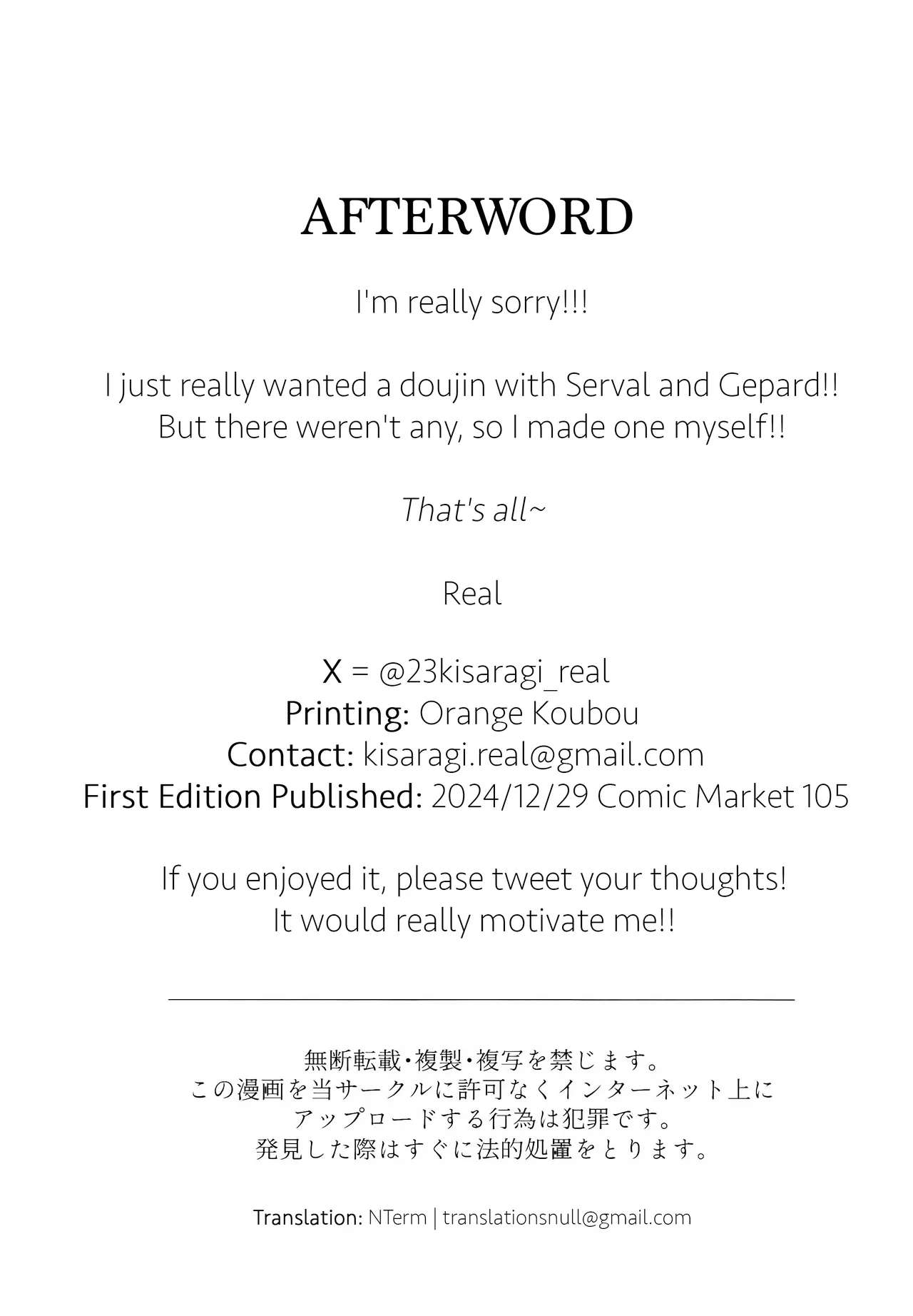 C105 Kisaragi Mura Real Wait a Minute, Gepard Honkai Star Rail English NTerm - Image 25