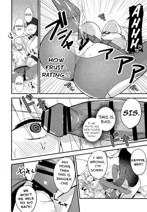 C105 Kisaragi Mura Real Wait a Minute, Gepard Honkai Star Rail English NTerm - Page 17