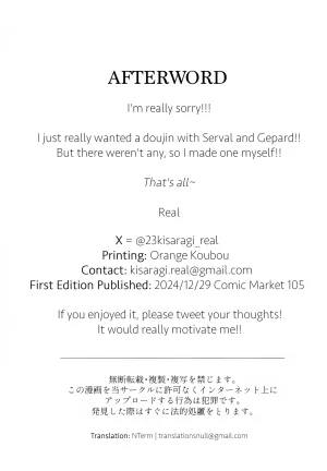 C105 Kisaragi Mura Real Wait a Minute, Gepard Honkai Star Rail English NTerm - Page 25