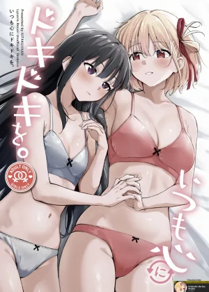 C105 Kitakujikan Kitaku Itsumo Kokoro ni Dokidoki...