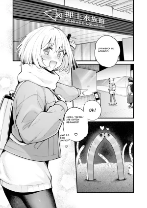 C105 Kitakujikan Kitaku Itsumo Kokoro ni Dokidoki wo Always Makes My Heart Race Lycoris Recoil SPANISH CristoferDeLosAndes - Page 3