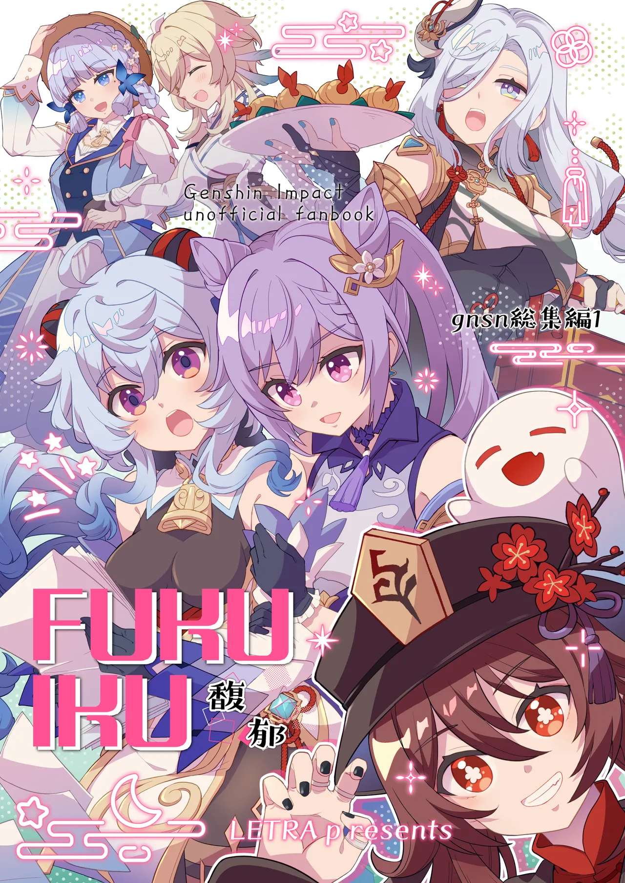 C105 LETRA Takitaro FUFUIKU Genshin Impact - Image 1