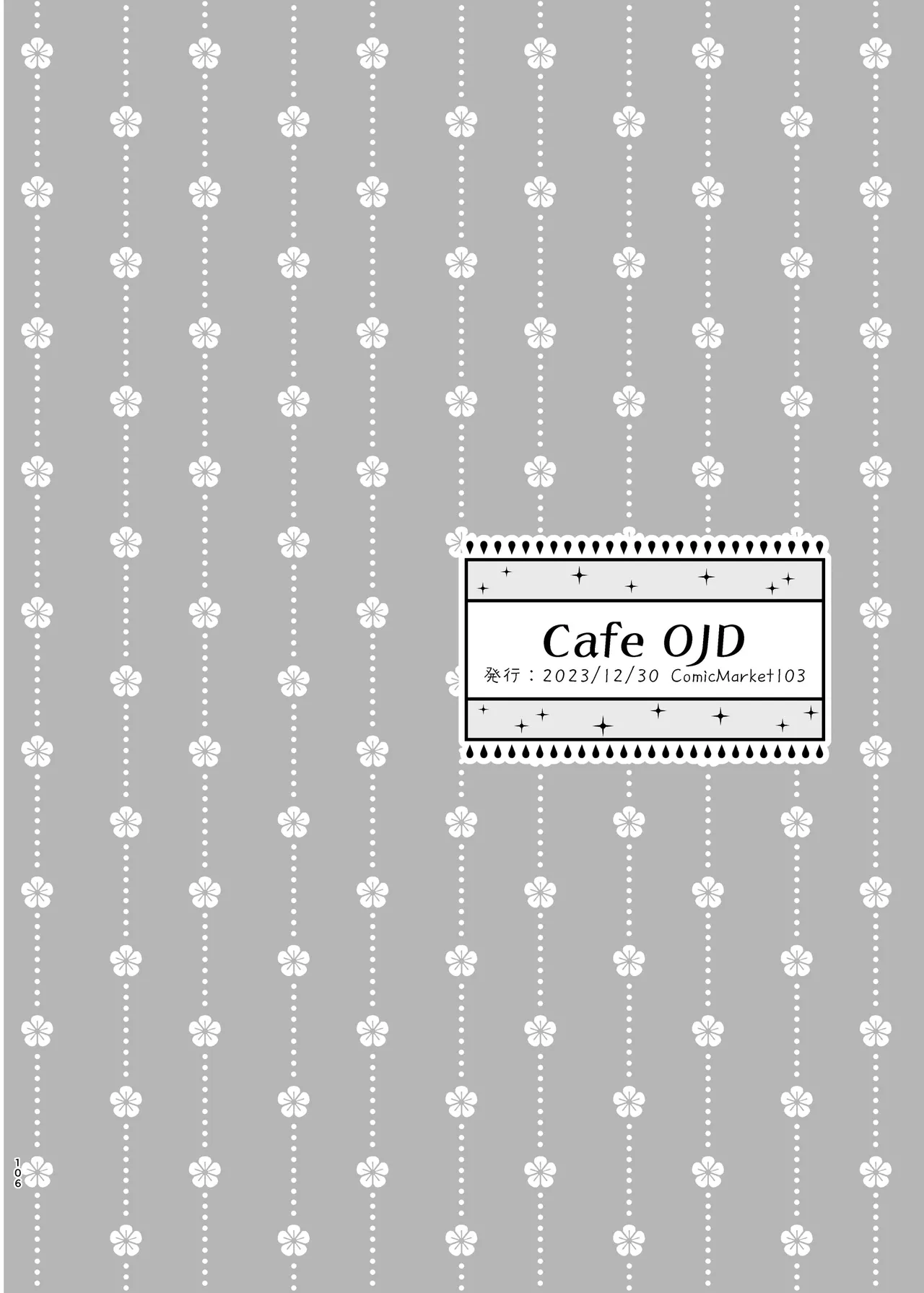 C105 LETRA Takitaro FUFUIKU Genshin Impact - Image 111