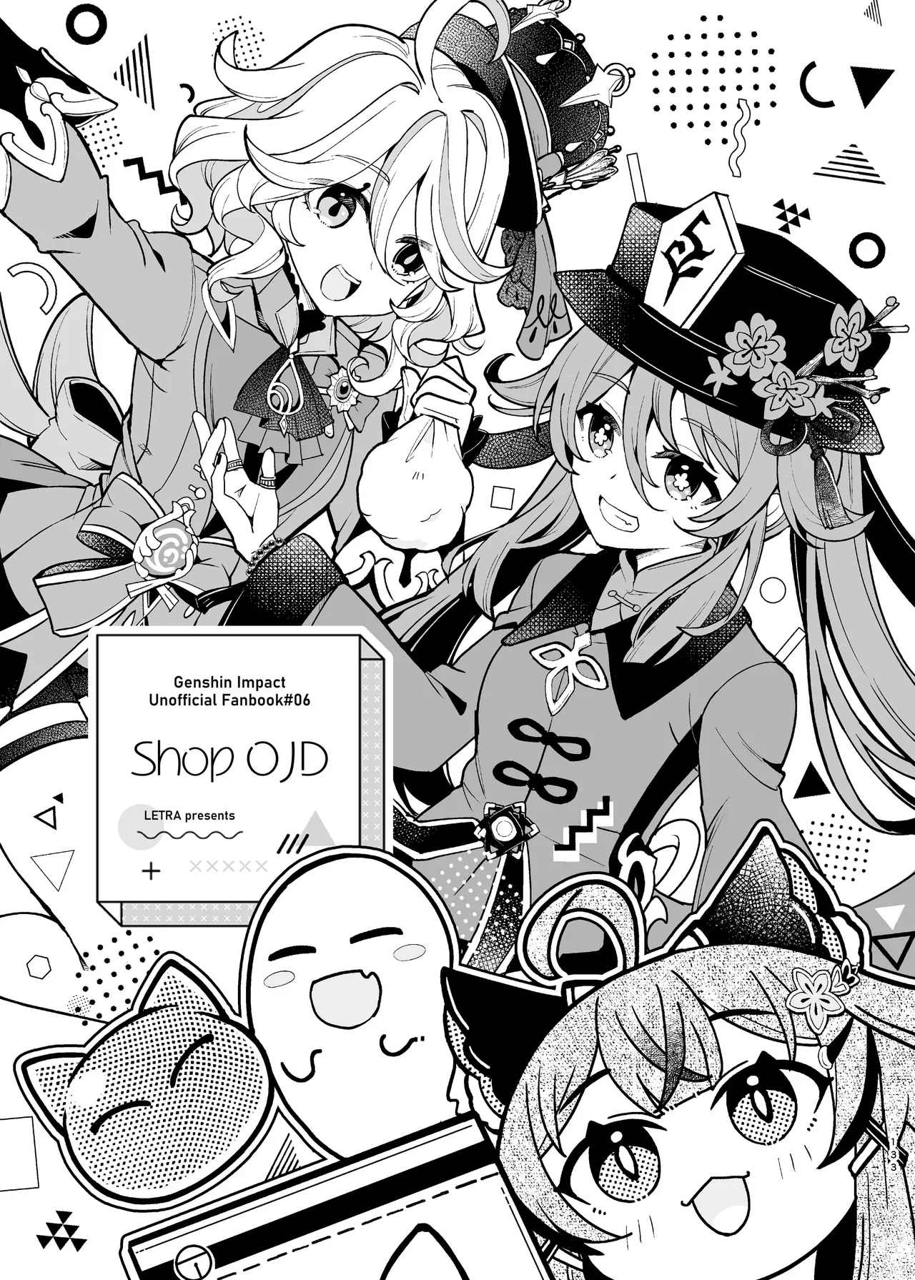 C105 LETRA Takitaro FUFUIKU Genshin Impact - Image 138