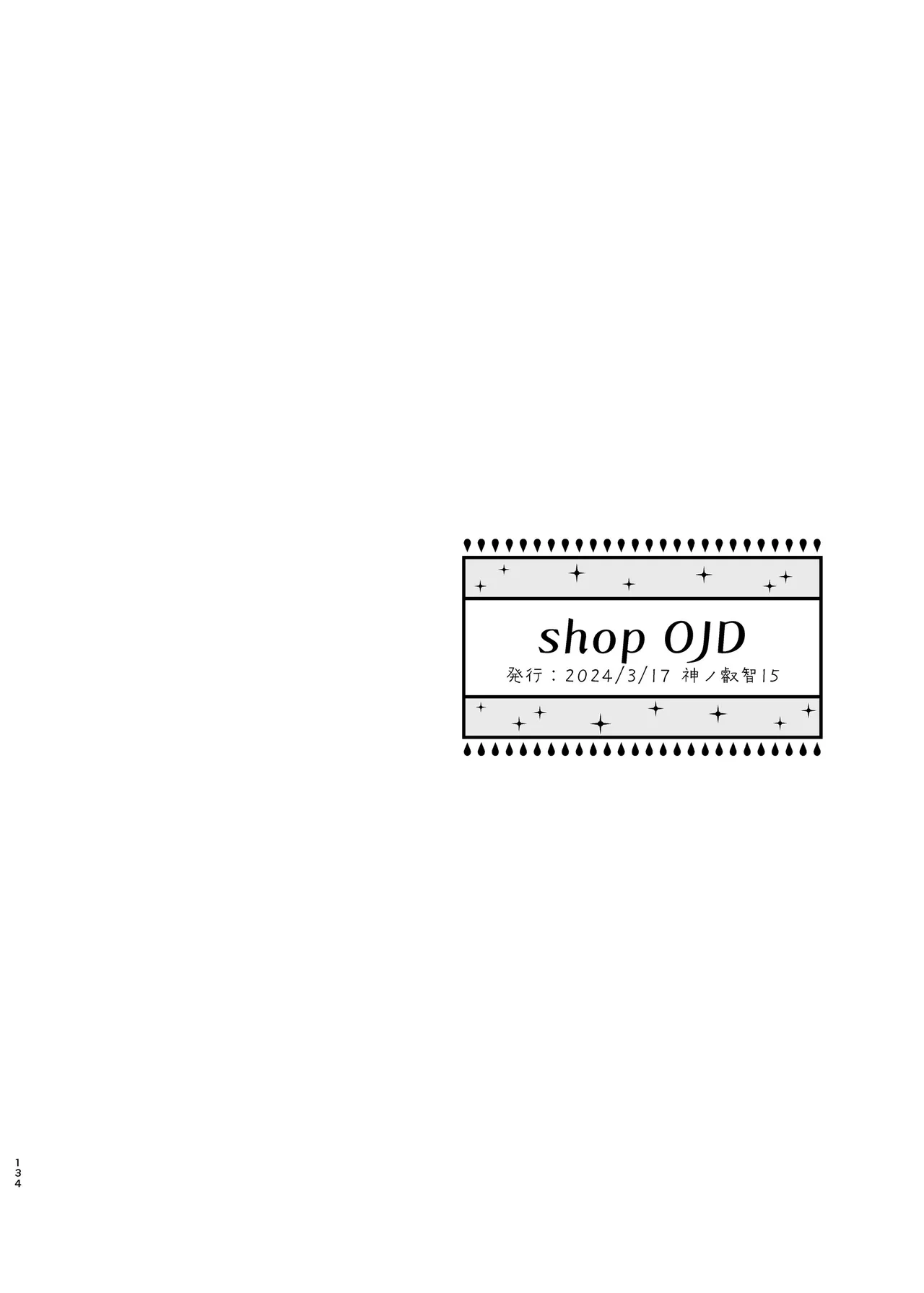 C105 LETRA Takitaro FUFUIKU Genshin Impact - Image 139