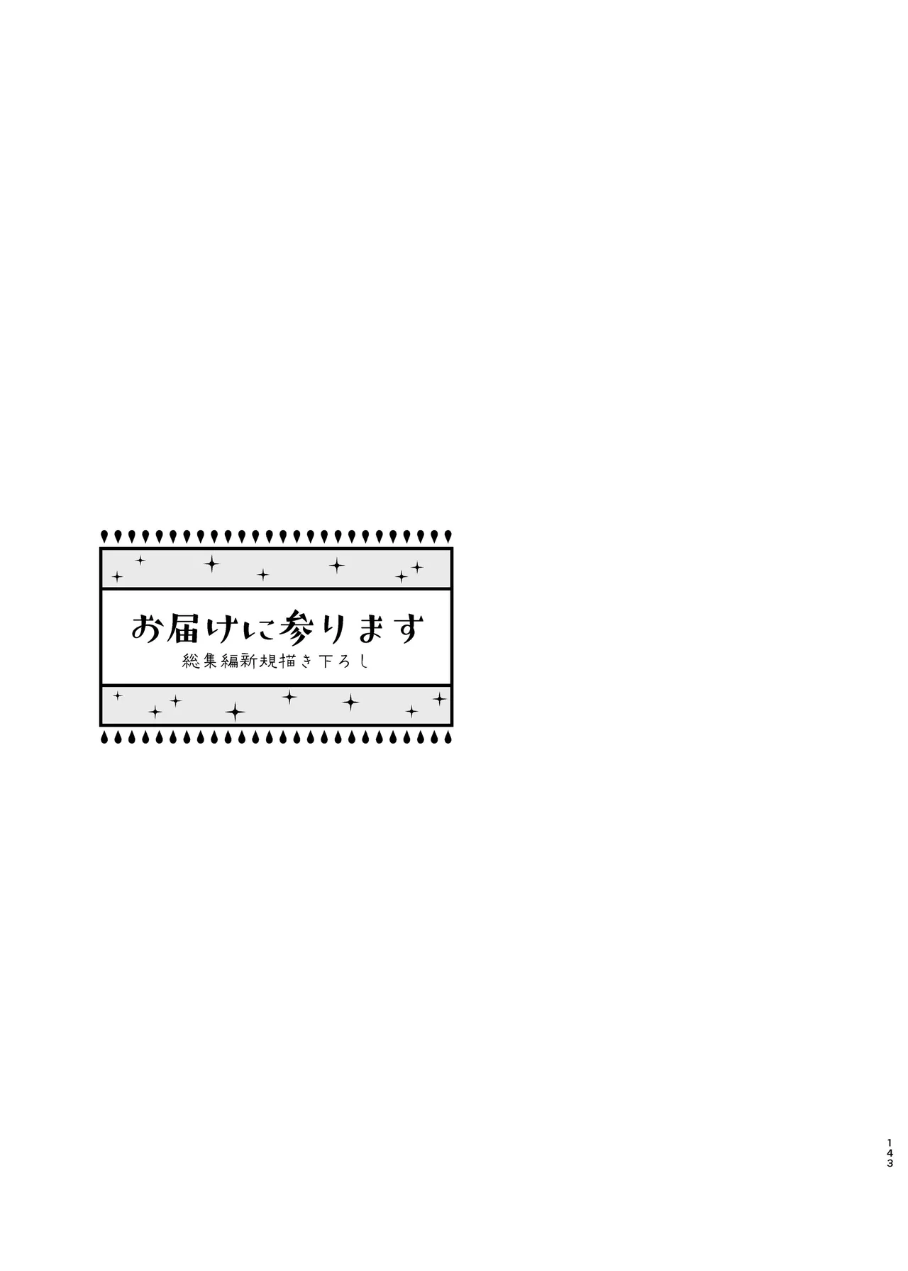 C105 LETRA Takitaro FUFUIKU Genshin Impact - Image 148