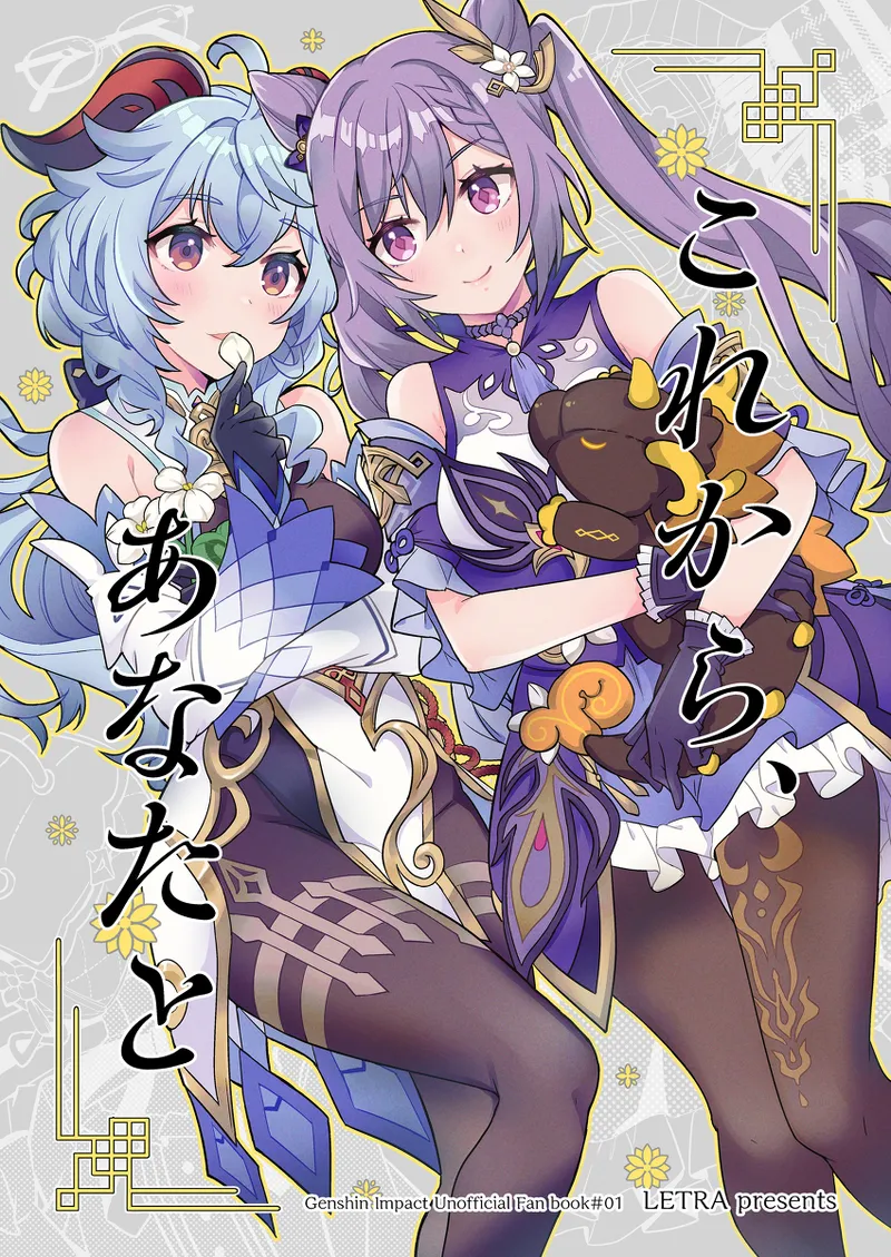 C105 LETRA Takitaro FUFUIKU Genshin Impact - Image 6