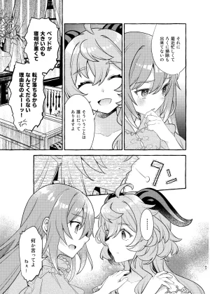 C105 LETRA Takitaro FUFUIKU Genshin Impact - Page 101