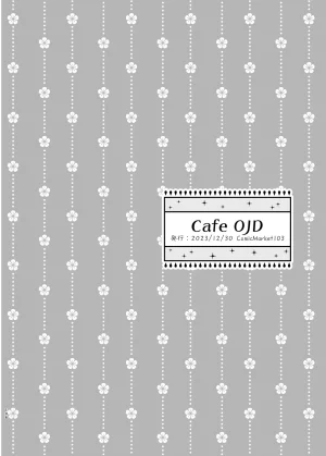 C105 LETRA Takitaro FUFUIKU Genshin Impact - Page 111