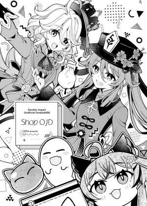 C105 LETRA Takitaro FUFUIKU Genshin Impact - Page 138