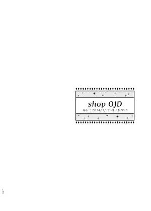 C105 LETRA Takitaro FUFUIKU Genshin Impact - Page 139