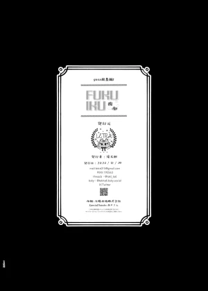 C105 LETRA Takitaro FUFUIKU Genshin Impact - Page 157