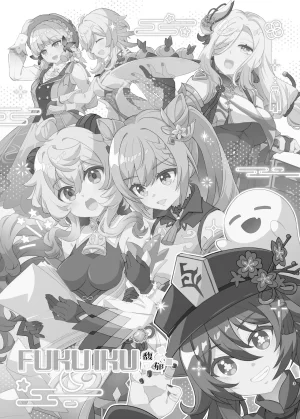 C105 LETRA Takitaro FUFUIKU Genshin Impact - Page 2