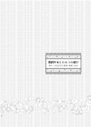 C105 LETRA Takitaro FUFUIKU Genshin Impact - Page 63