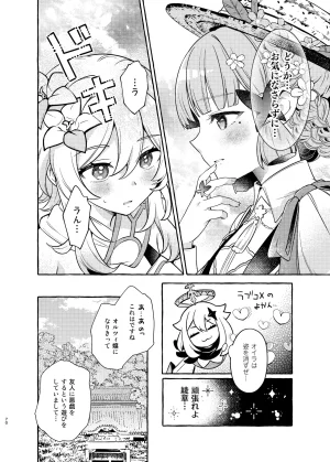 C105 LETRA Takitaro FUFUIKU Genshin Impact - Page 73