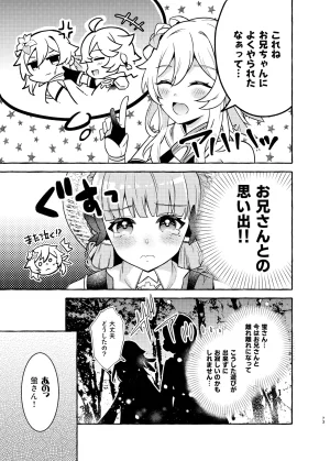 C105 LETRA Takitaro FUFUIKU Genshin Impact - Page 76