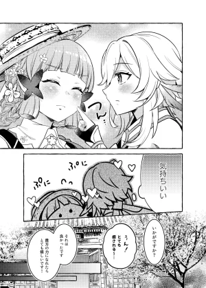 C105 LETRA Takitaro FUFUIKU Genshin Impact - Page 78