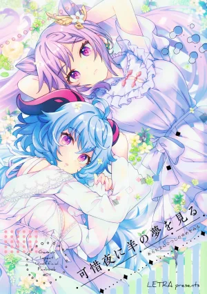 C105 LETRA Takitaro FUFUIKU Genshin Impact - Page 81