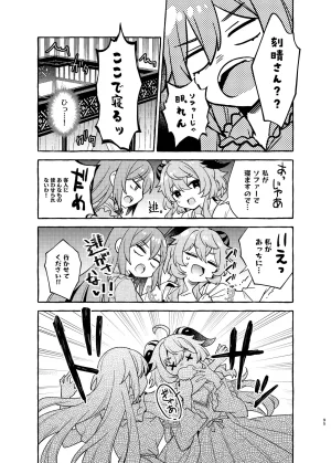 C105 LETRA Takitaro FUFUIKU Genshin Impact - Page 99