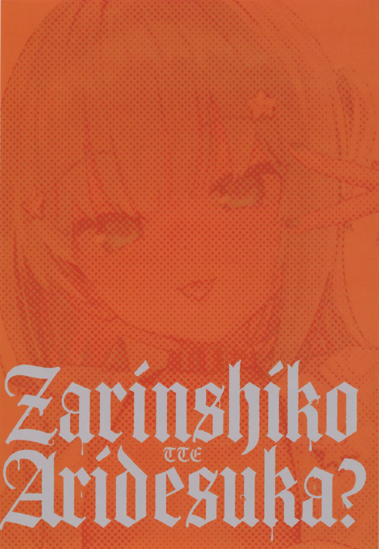 C105 Miimui Various ZARINSHIKO TTE ARIDESUKA - Image 2