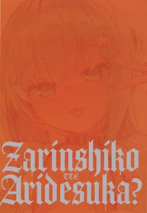 C105 Miimui Various ZARINSHIKO TTE ARIDESUKA - Page 2